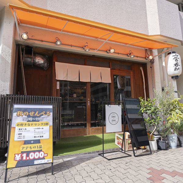 当店は遅くまで営業しているので、ゆっくりと時間を気にせず過ごしたい方におすすめです♪一軒目で物足りなかった時や、もう少し飲み直したい気分の時にもぴったり。お仕事帰りの一杯から、大切な人とのデートの締めくくりまで、様々なシーンでご利用いただけます。