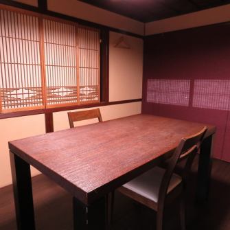 가나자와의 고민가를 리노베이션한 정취 있는 마치야 술집.「침착한 공간에서, 부담없이 맛볼 수 있는 마치야 술집」과 점주의 마음으로부터, 호쿠리쿠의 소재를 즐길 수 있는 오뎅이나 구조 등, 추천의 일본술과 함께 즐겨 주세요.카운터석에 대해서는 회원제로 하겠습니다.