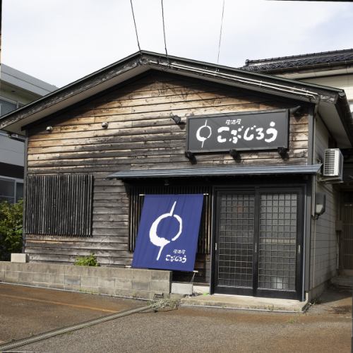 <p>喧騒から離れた落ち着いた立地にある当店は、ひとりでも気軽に立ち寄れる空間。ゆったりとした時間が流れる店内で、周りを気にせず食事やお酒を楽しめます。ひとりの時間も、特別なひとときに変わる場所です。</p>