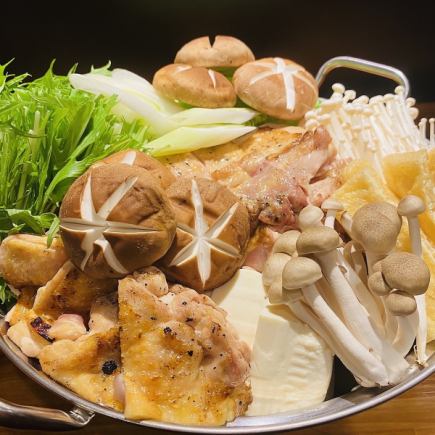 【いろは 歓送迎会コース】 淡路鶏の鶏白湯鍋コース 8品 6500円☆(税込)