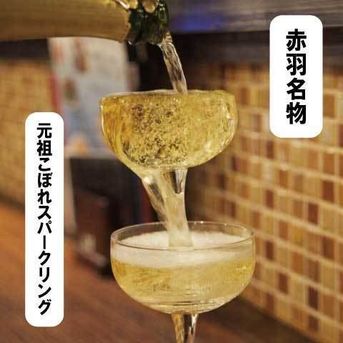 赤羽名物【元祖こぼれスパークリング】楽しく飲むなら北の国バル。北海道の素材が旨い