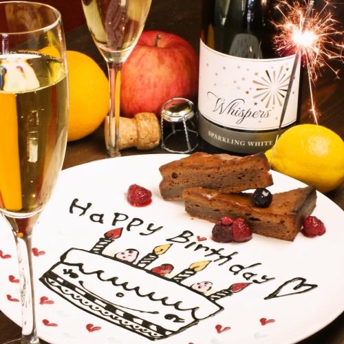 誕生日・記念日サプライズ