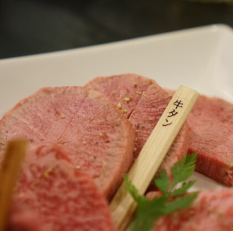 -上タン塩焼き-