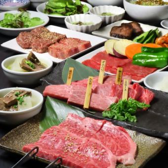 【築コース】前菜盛り合わせ、極上和牛5点盛りや牛タンなど堪能♪　全9品 5700円