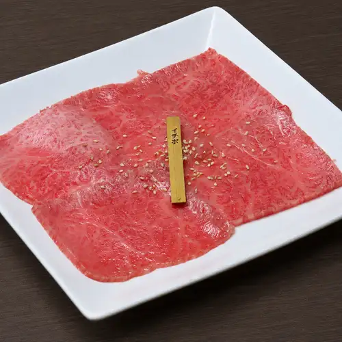 Ichibo