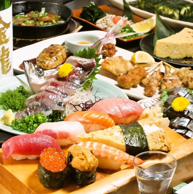 寿司居酒屋 七福 藤沢店【公式】