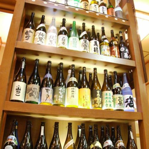 Izakaya: Special sake