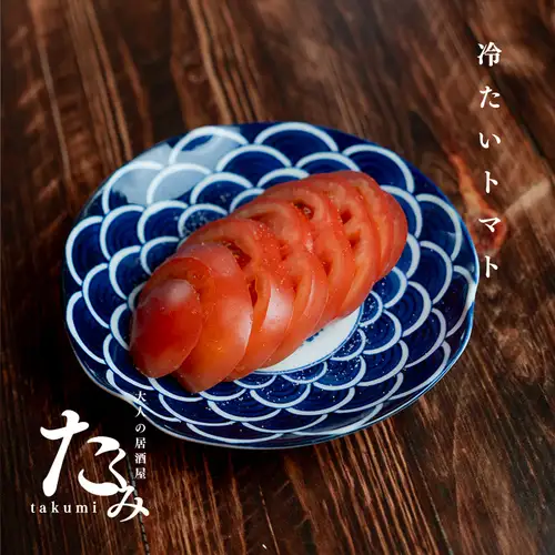 차가운 토마토
