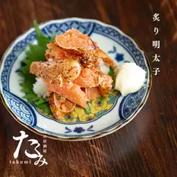 구운 명란젓