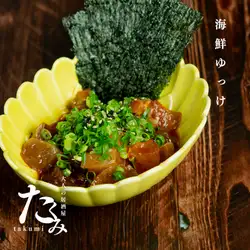 해물 육회