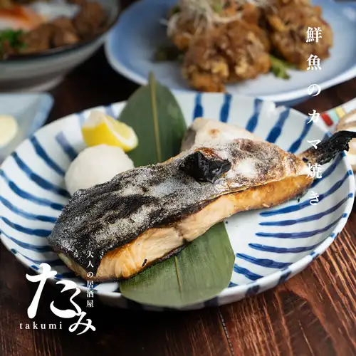 오늘의 카마야키