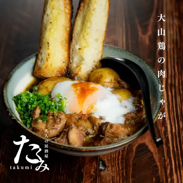 季節の食材を取り入れたおばんざいや、出汁を活かした和食を中心にご用意。大山鶏の肉じゃがなどご用意。