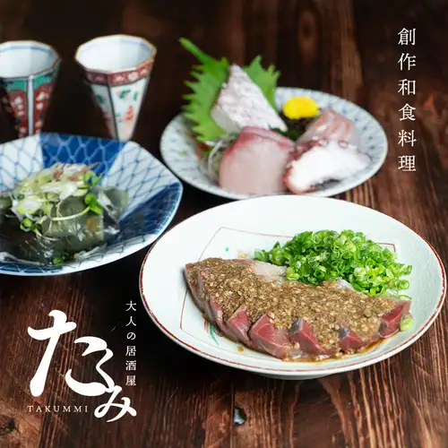 大山地鶏、 朝〆鮮魚のコース3H飲み放題付4000円から提供してます!モダンな空間で寛ぎのひとときを♪