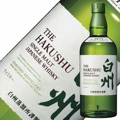 白州飲めます。