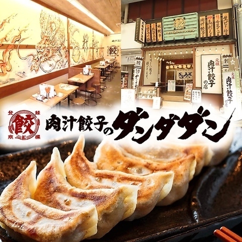 駅からすぐの立地！雨でもOK駅近の立地です。ランチも営業中☆昼飲みOK◎