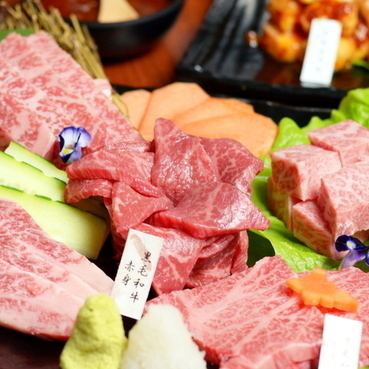 [On a special occasion♪] Enjoy Kuroge Wagyu beef at a reasonable price!