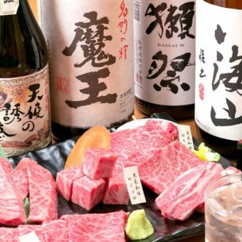 [From March 1st] [Three-star course] ◆4 Wagyu beef items including rare parts and hormones (14 items in total) ◆4,500 yen