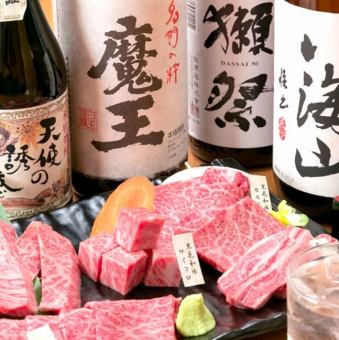 [Three-star course] ◆Four dishes of Wagyu beef including rare cuts, offal, etc.◆90 minutes all-you-can-drink included 5,500 yen