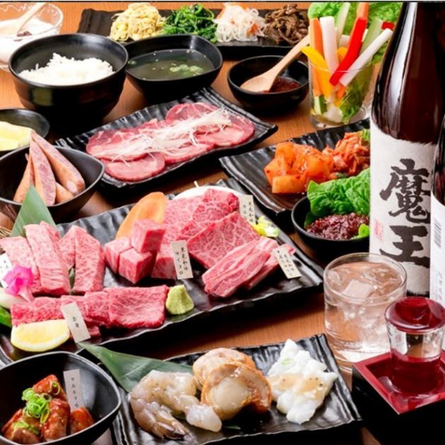 五つ星コース 牛タン塩や希少部位を含む和牛5品 ホルモン 海鮮など 全16品 5000円 焼肉 七つ星 福島店 五つ星コース 牛タン塩や希少部位を含む和牛5品 ホルモン 海鮮など 全16品 5000円 焼肉 七つ星 福島店