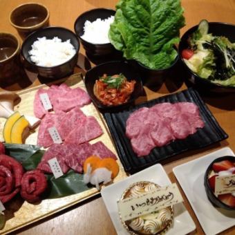 Celebration Yakiniku Banquet Course ◆ All-you-can-drink included 6,000 yen tax included