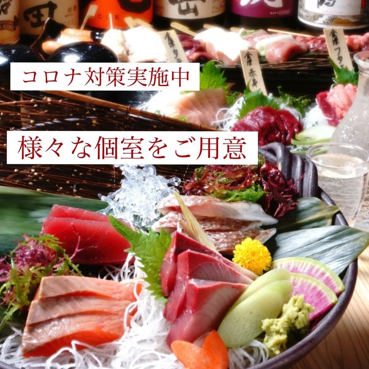 Right in front of the station! Don't miss the super fresh seafood and the signature teppanyaki dish! Private rooms available for 2 or more people!