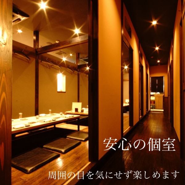 [We have a variety of private rooms available] Horigotatsu seats are available for 2 people or more! It's a private room, so you can rest assured♪ The horigotatsu seats, which are available for 2 people or more, can be connected to accommodate parties of up to 24 people! Perfect for drinking parties with friends, private use, small drinking parties, company parties, and business entertainment...!