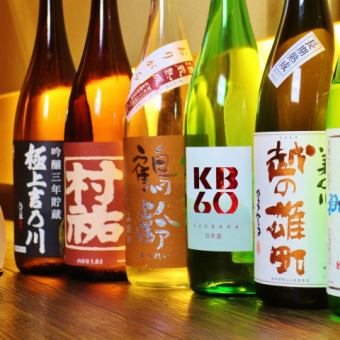 週末もOK★【地酒やカクテル等約70種が飲放】2時間2860円(税込)→2530円(税込)