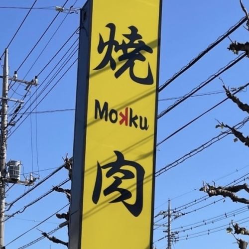 車でのアクセス良好◎