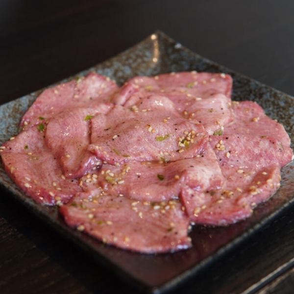 【手仕込みが光る】上タン塩