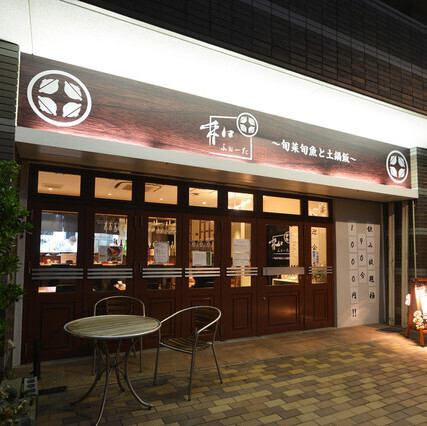 【キャナル近く】九州産旬菜・旬魚と炊きたて土鍋飯に舌鼓♪宴会も最大24名様まで◎