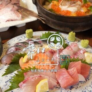 【宴会に◎】自慢の料理を堪能♪2時間飲み放題付き!！大名コース!！(ビール無し)