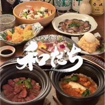 2時間飲み放題付き！大名コース！(ビール無し)