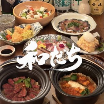 2時間飲み放題付き！将軍コース！(ビール、角有り)
