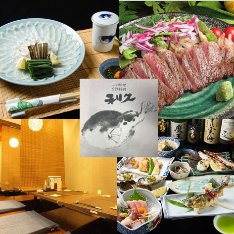 가마타 창업 50년! 2대째 점장 자랑의 해물 요리를 즐길 수 있다!!