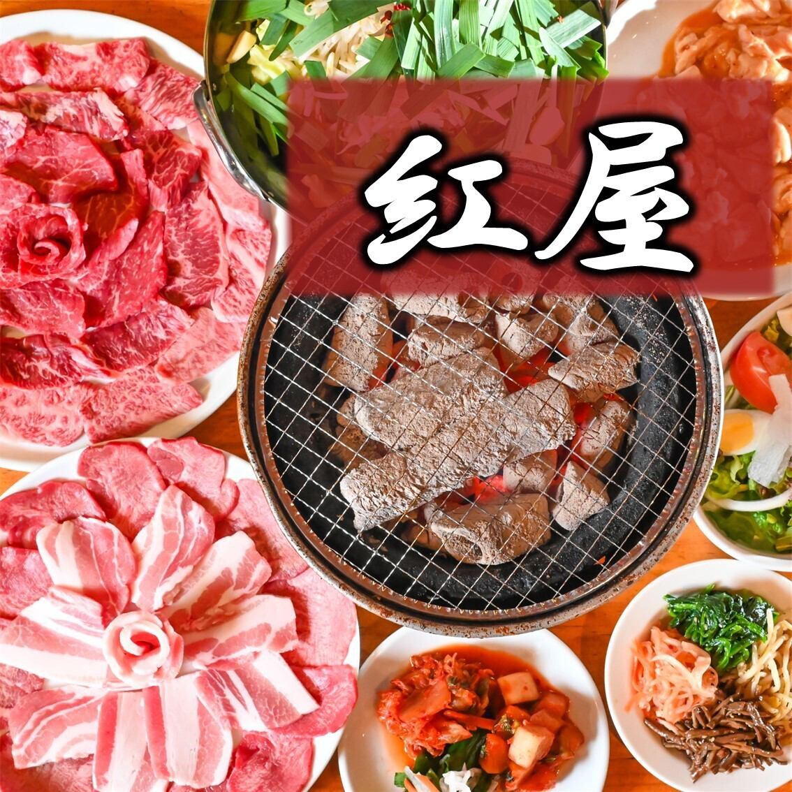 黒毛和牛を炭火で焼き上げる、香り豊かな焼肉を堪能☆安全で質の高いお肉が揃い！