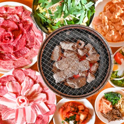 【お料理のみ】黒毛和牛カルビやロース含む肉堪能コース！７品　3,300円（税込）