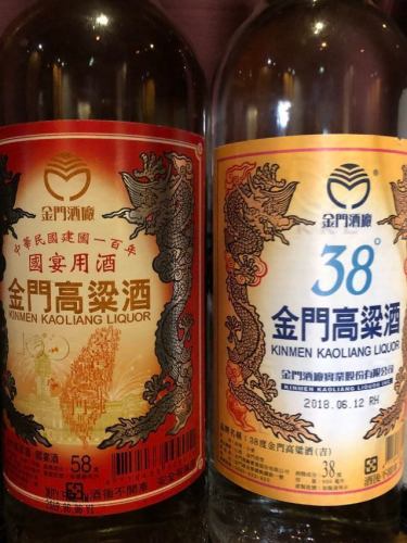 台湾白酒