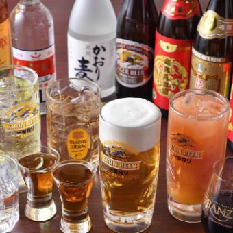 【単品飲み放題】120分55種類(生ビール付き)1650円