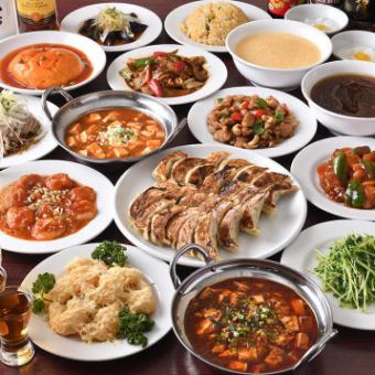 【120分飲み放題付】焼き餃子×麻婆豆腐×ふかひれスープ食べ放題！全11品コース 4500円(税込）