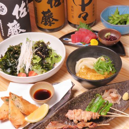 ≪全9品≫〆は名物カレーうどん!スタンダードコース 4400円(税込)※90分飲み放題付き