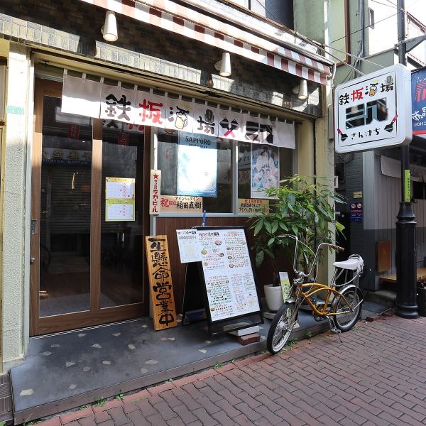 【アクセス抜群◎】調布駅から徒歩5分に位置している当店はアクセスの良さも自慢の一つ◎お仕事帰りのサク飲みや飲み会など日常使いにもピッタリです!ぜひお仕事終わりに足をお運び下さい。24時まで営業しているので、終電のぎりぎりまでご飯とお酒をお楽しみいただけます♪