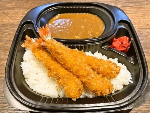 Fried shrimp 3 tail curry