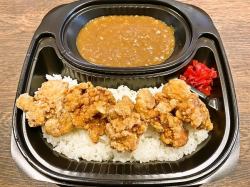 Chicken tatsuta fried curry
