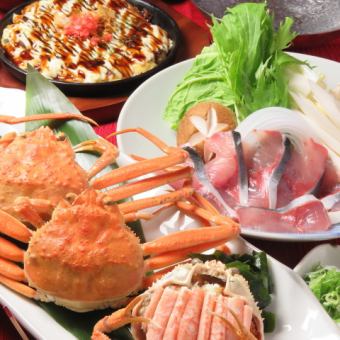 [Luxury Banquet!] Kanazawa Tsuzumi Banquet Course 9 dishes including all-you-can-drink 8,000 yen (tax included)