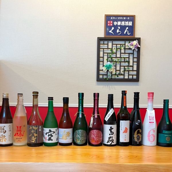 【地域屈指】一度は飲んでみたいプレミアムなお酒も驚きの価格！「十四代」「而今」「新政」など各種ご用意