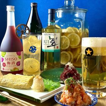 [Year-end party/New Year's party] Ikoi Basic Plan with 120 minutes of all-you-can-drink