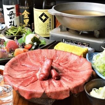 Very popular at welcome and farewell parties! New specialty! Beef tongue shabu-shabu hotpot course 5,000 yen with 120 minutes of all-you-can-drink