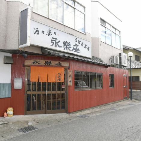 近畿日本鉄道伊勢中川駅西口より歩いて3分の好アクセス♪