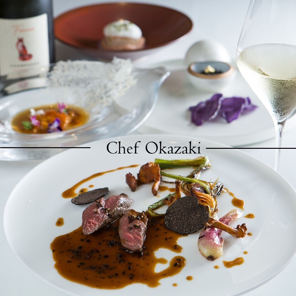 Chef Okazaki cuisine francaise シェフオカザキ キュイジーヌ