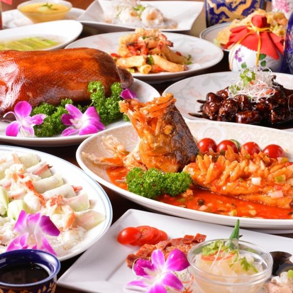 【接待・会食にオススメ】大人気「鮮魚の香港蒸し」「北京ダック」を含む特上コース全9品8800円